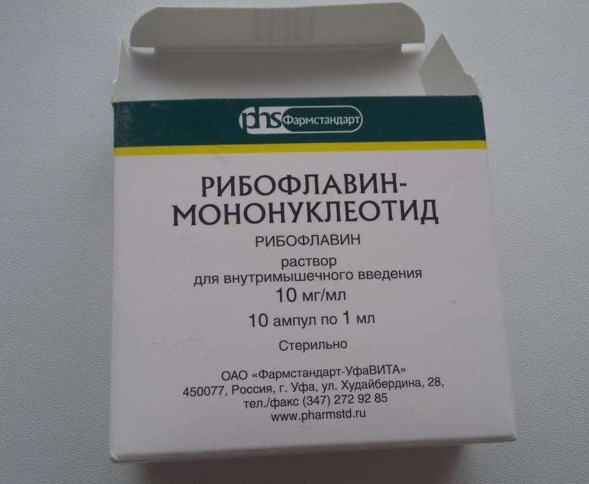 Аналог Рибофлавина Капли