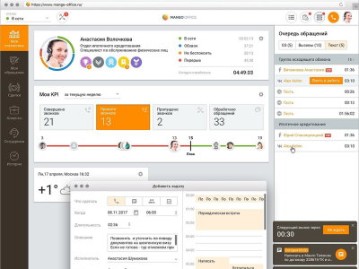 Mango выпустила Office