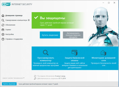 ESET NOD32 Internet Security: промышленная защита домашней сети