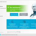 ESET NOD32 Internet Security: промышленная защита домашней сети
