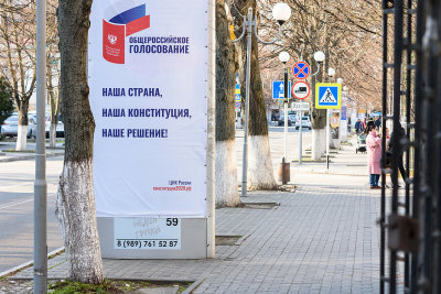 Мошенники готовятся использовать онлайн-голосование по поправкам в конституции