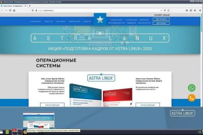 Astra Linux: чудь белоглазая, кривичи и per aspera ad astra