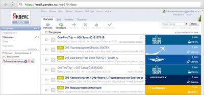 Озадаченный «Яндекс»