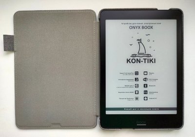 ONYX BOOX KON-TIKI: бог солнца в мире букридеров