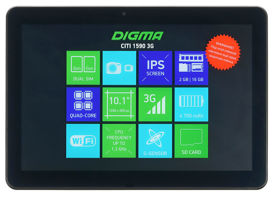 Digma CITI 1590 3G: когда нужен планшет