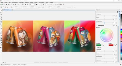 CorelDRAW Graphic Suite 2021: цвета и перспектива