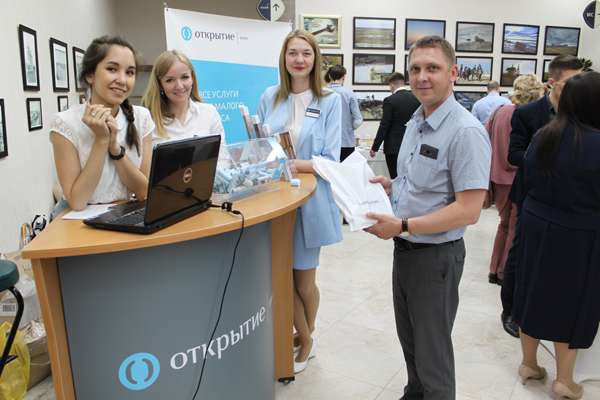 Открытие Фото В 10