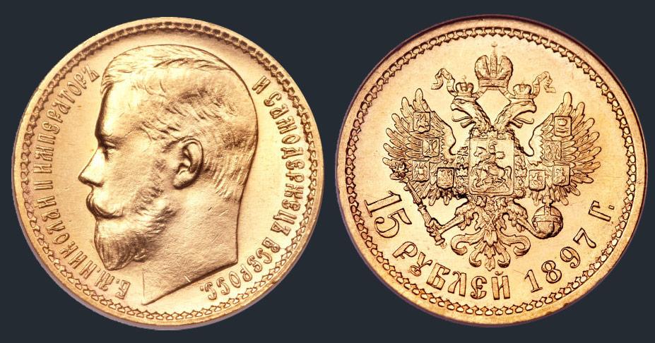 монета дарик персия. монеты николай 2 золото империалы. золотая чешуя михаила федоровича. монеты николай 2 золотый. монета николай 2 золото.