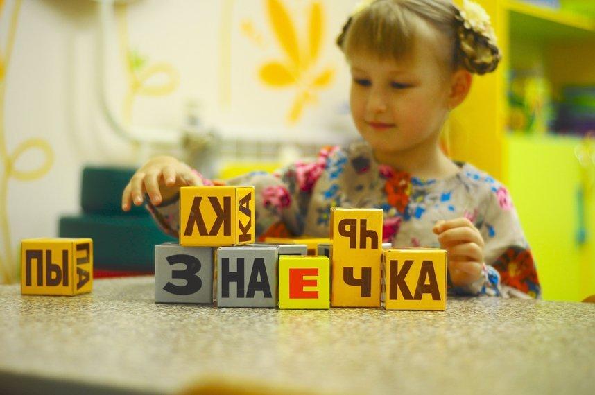 Дети учат буквы картинки для детей