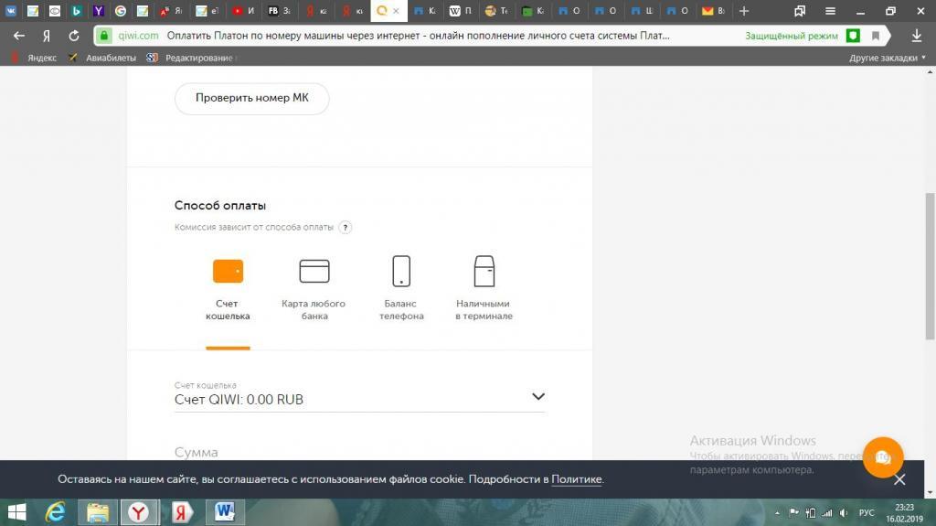 система платон. не плачу платон. транспортная компания платон авто. нет платону. не плачу платон.